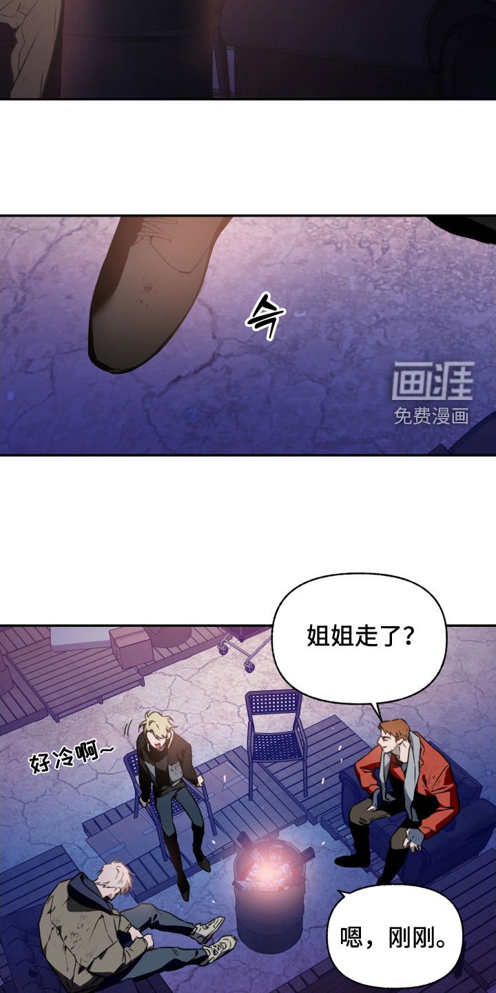 第57章：【第二季】你很特别