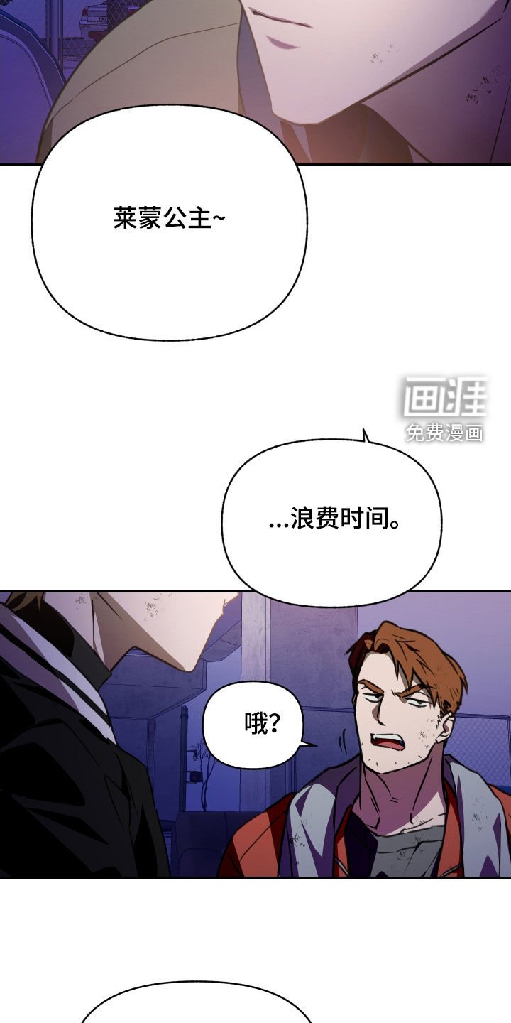 第57章：【第二季】你很特别