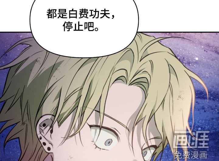 第57章：【第二季】你很特别