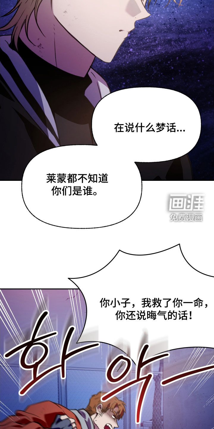 第57章：【第二季】你很特别