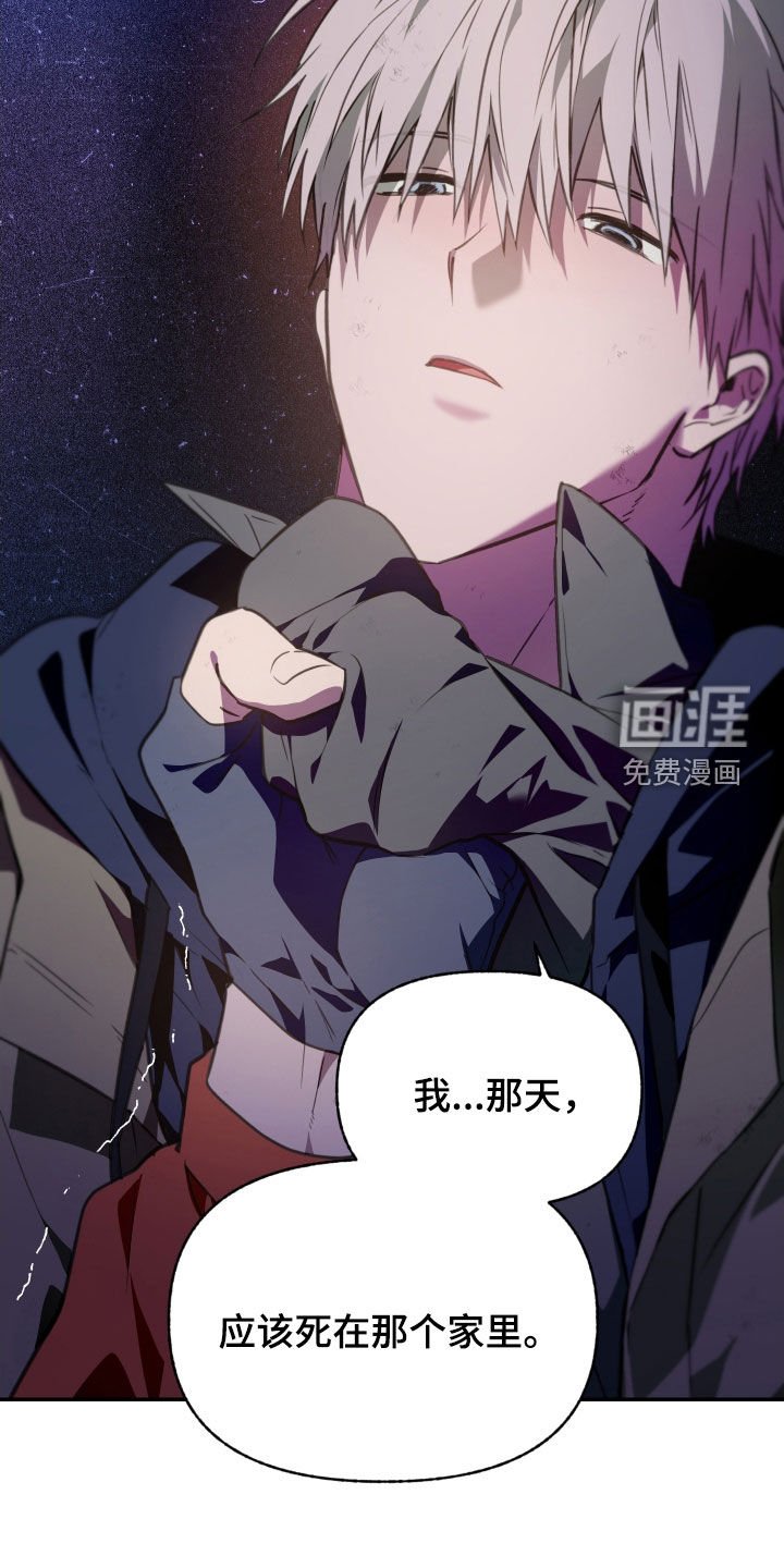 第57章：【第二季】你很特别