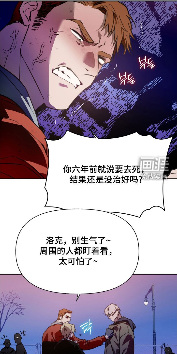 第57章：【第二季】你很特别