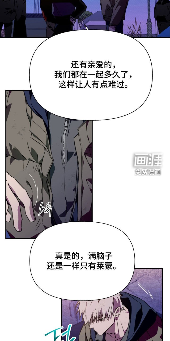 第57章：【第二季】你很特别