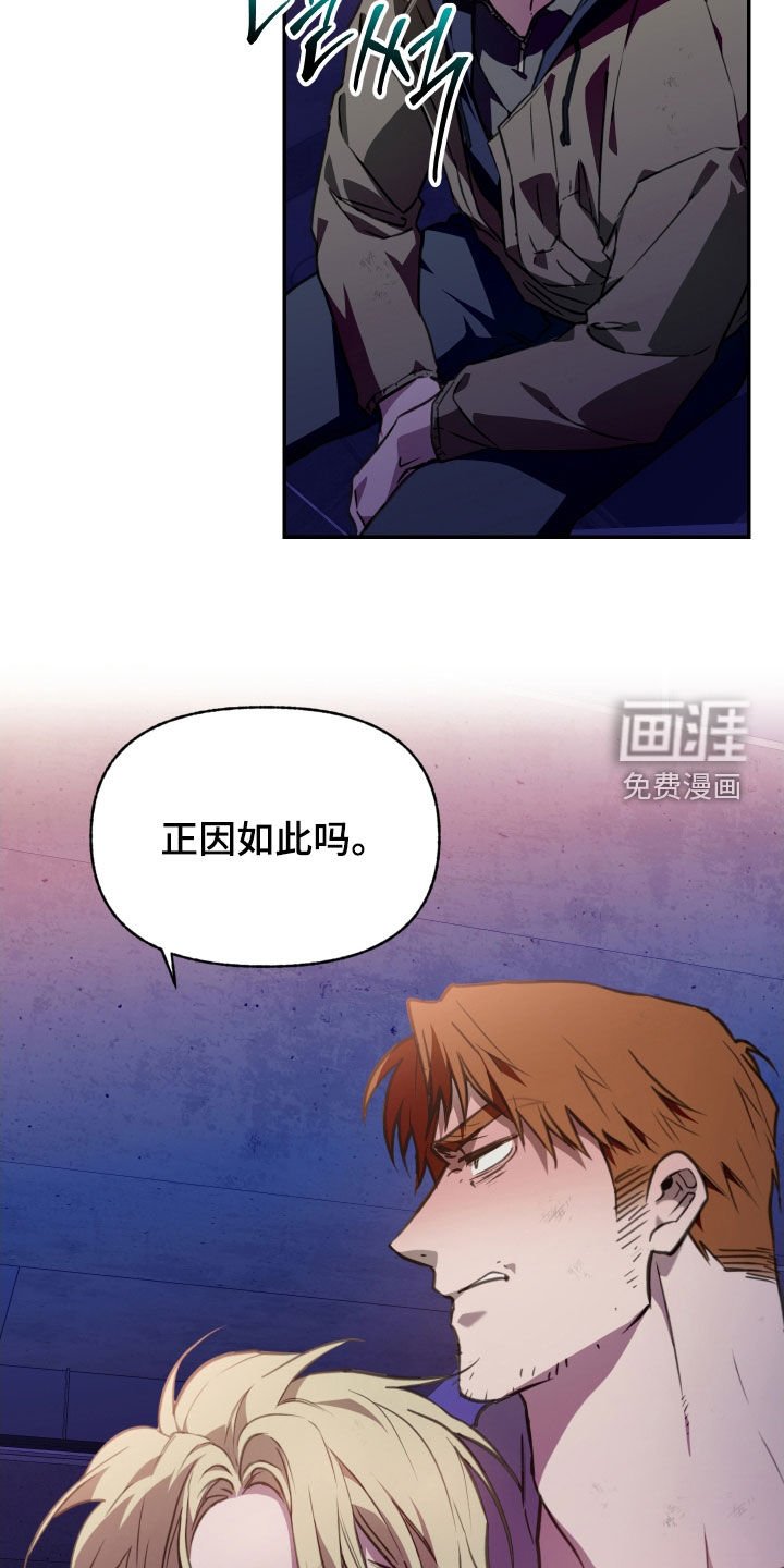 第57章：【第二季】你很特别