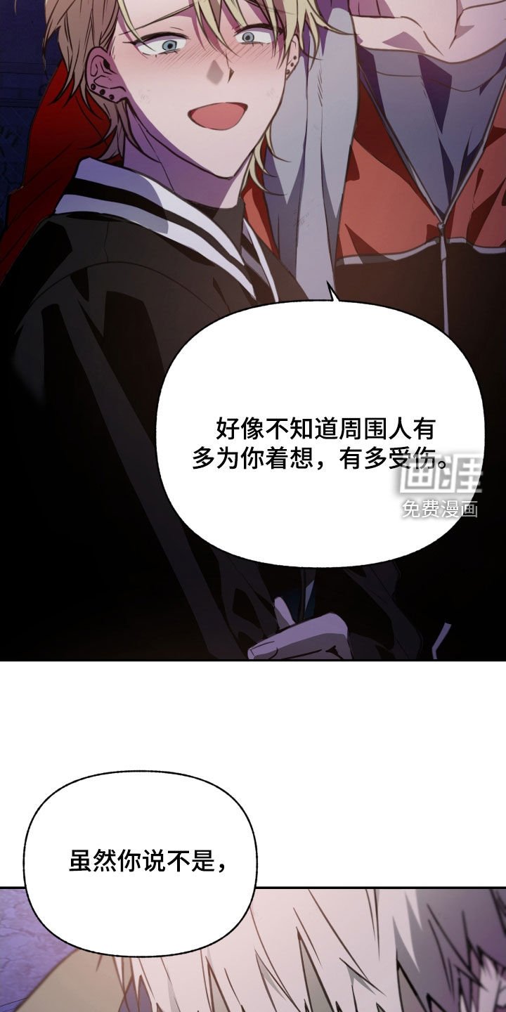 第57章：【第二季】你很特别