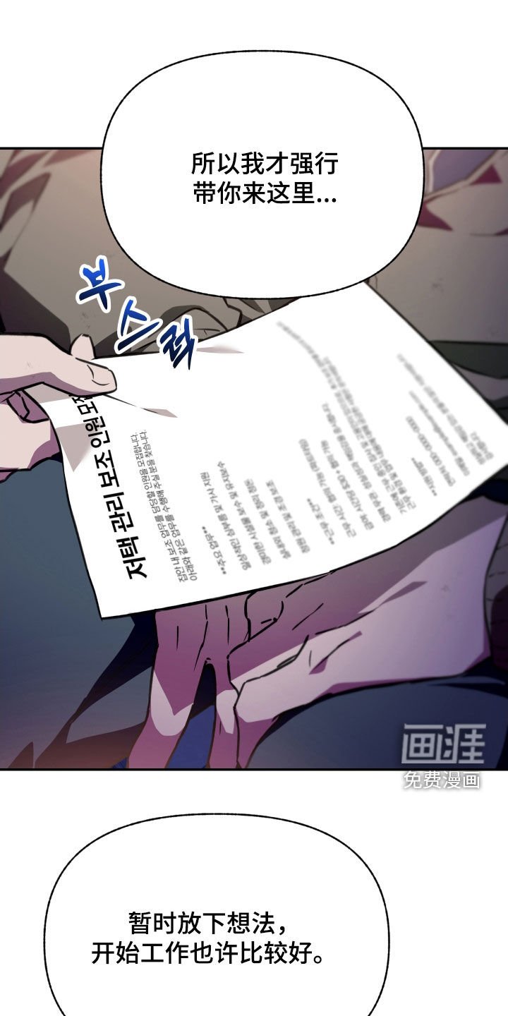 第58章：【第二季】面试