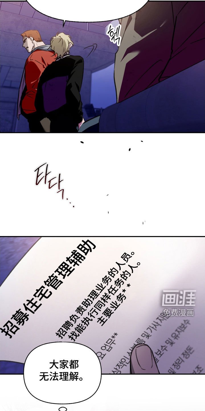 第58章：【第二季】面试