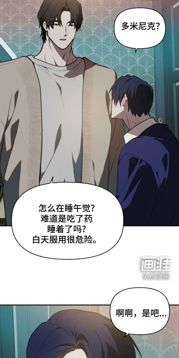 第58章：【第二季】面试