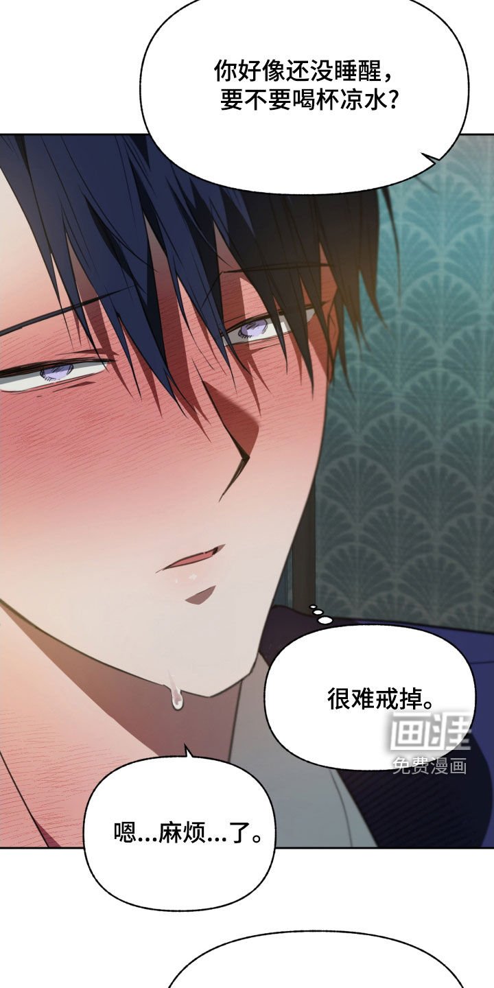 第58章：【第二季】面试