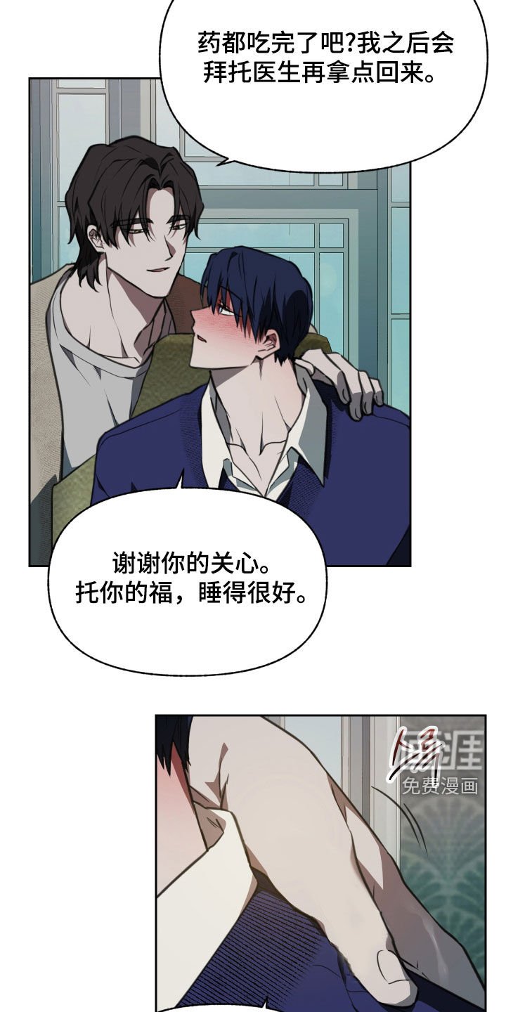 第58章：【第二季】面试