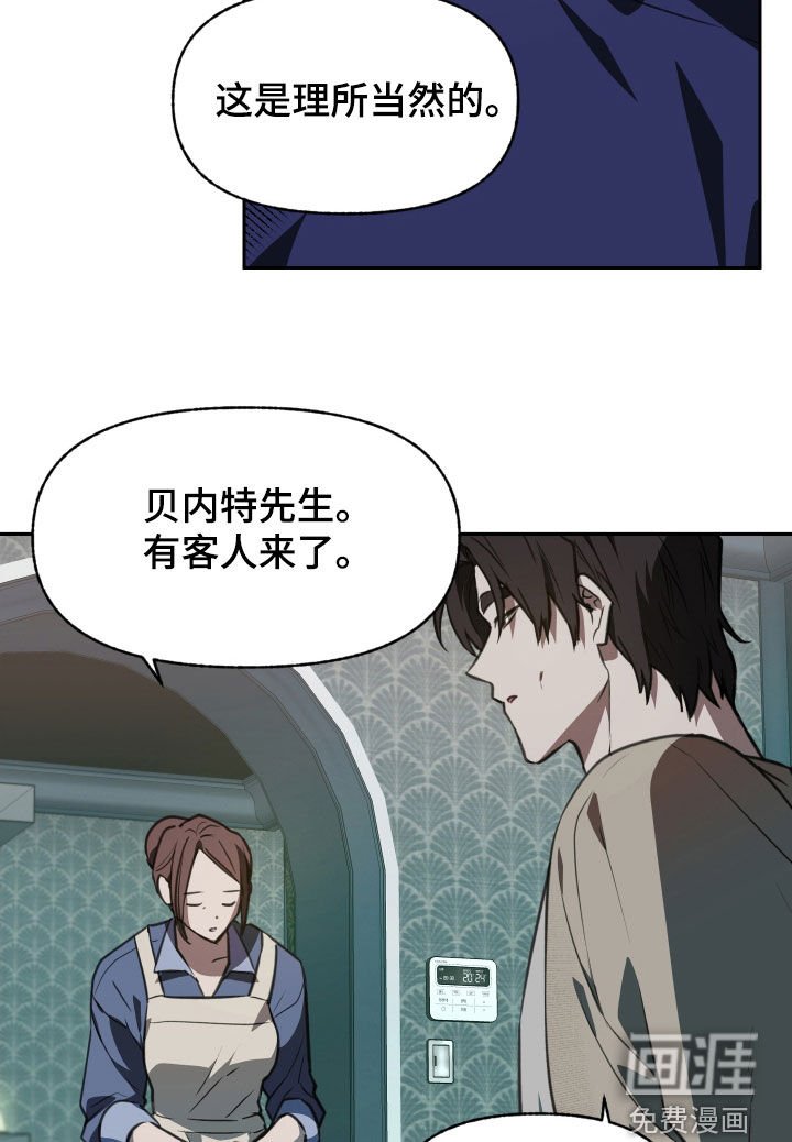 第58章：【第二季】面试