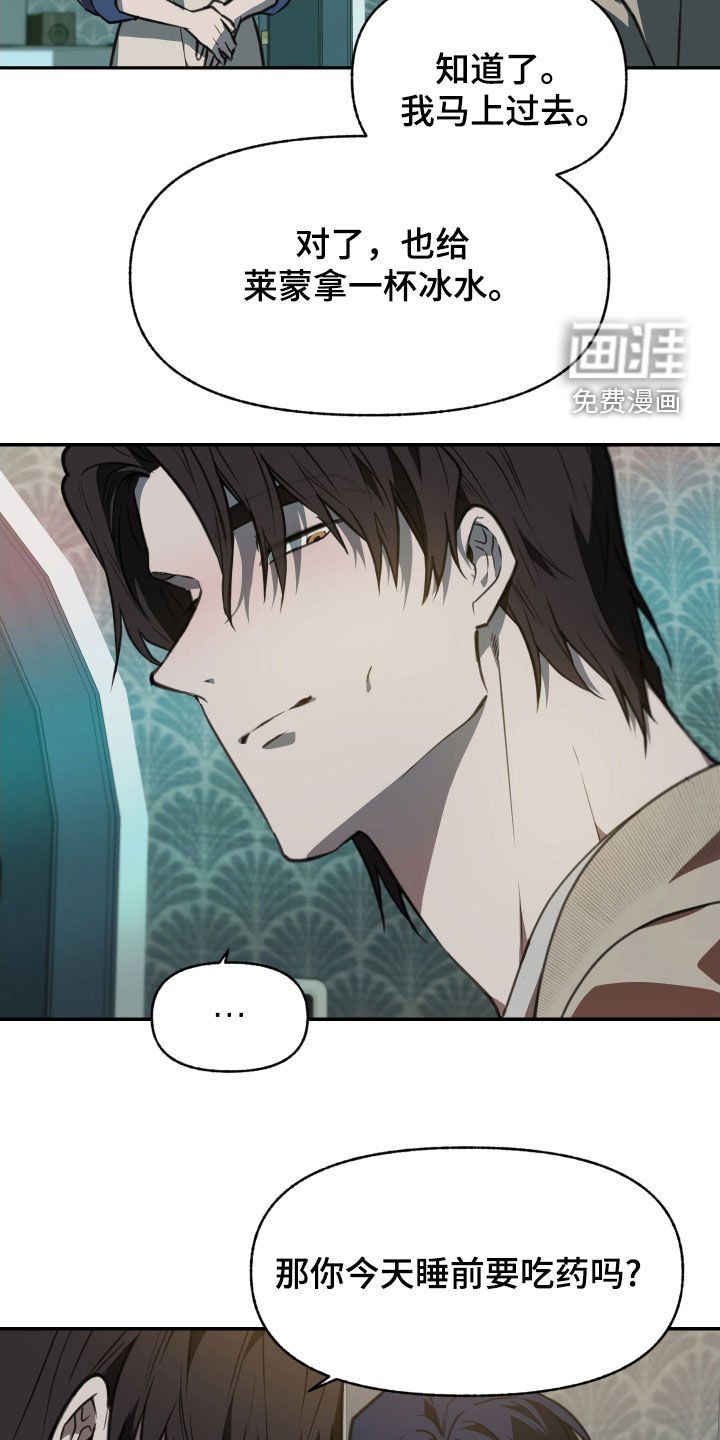 第58章：【第二季】面试