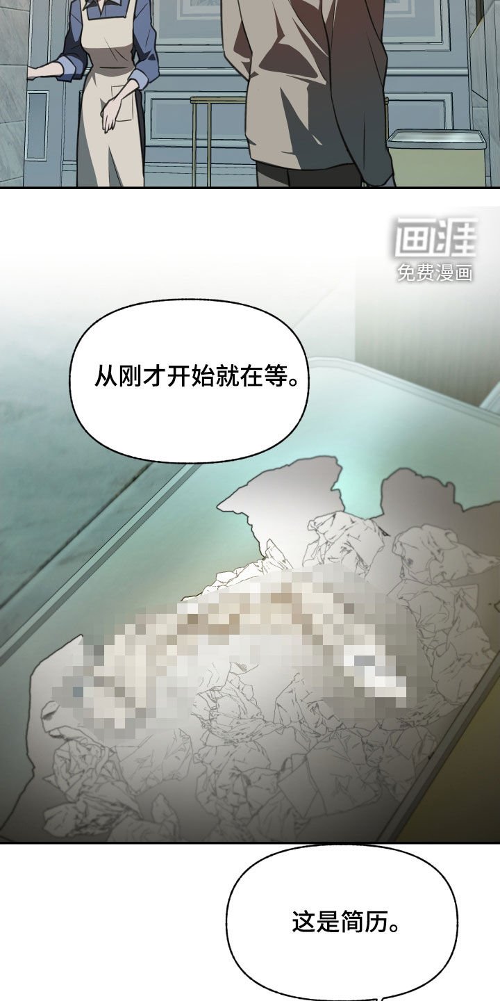 第58章：【第二季】面试