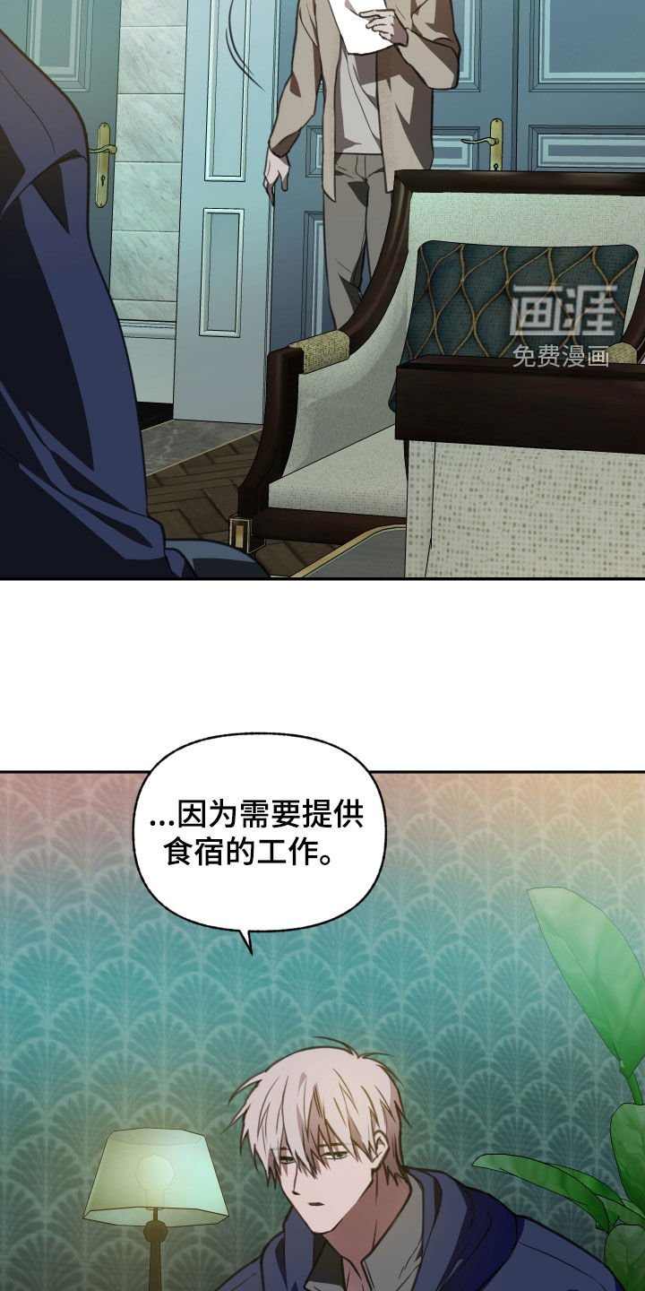 第58章：【第二季】面试
