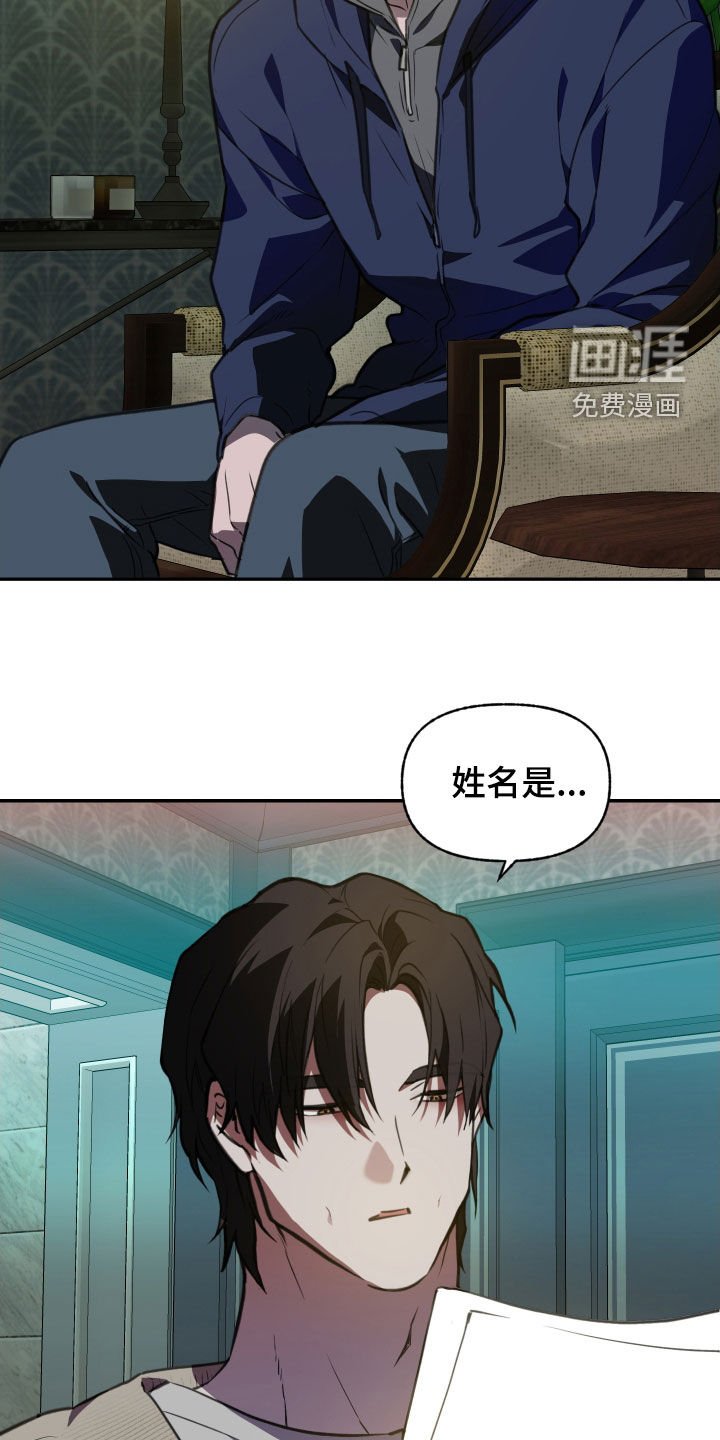 第58章：【第二季】面试