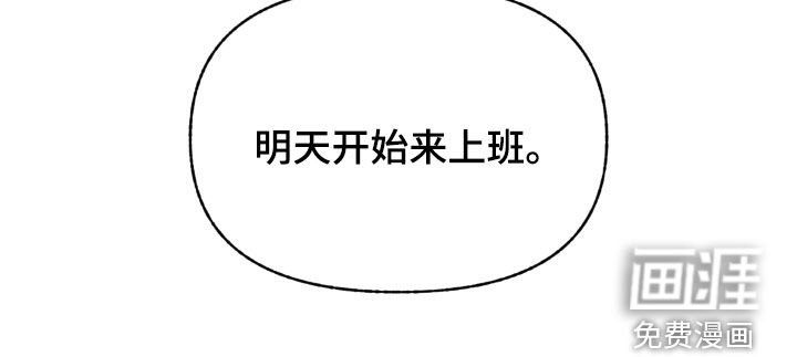 第58章：【第二季】面试