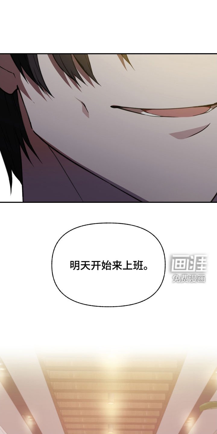 第59章：【第二季】重要的人
