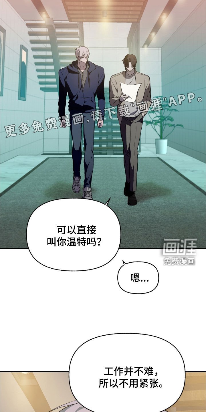第59章：【第二季】重要的人
