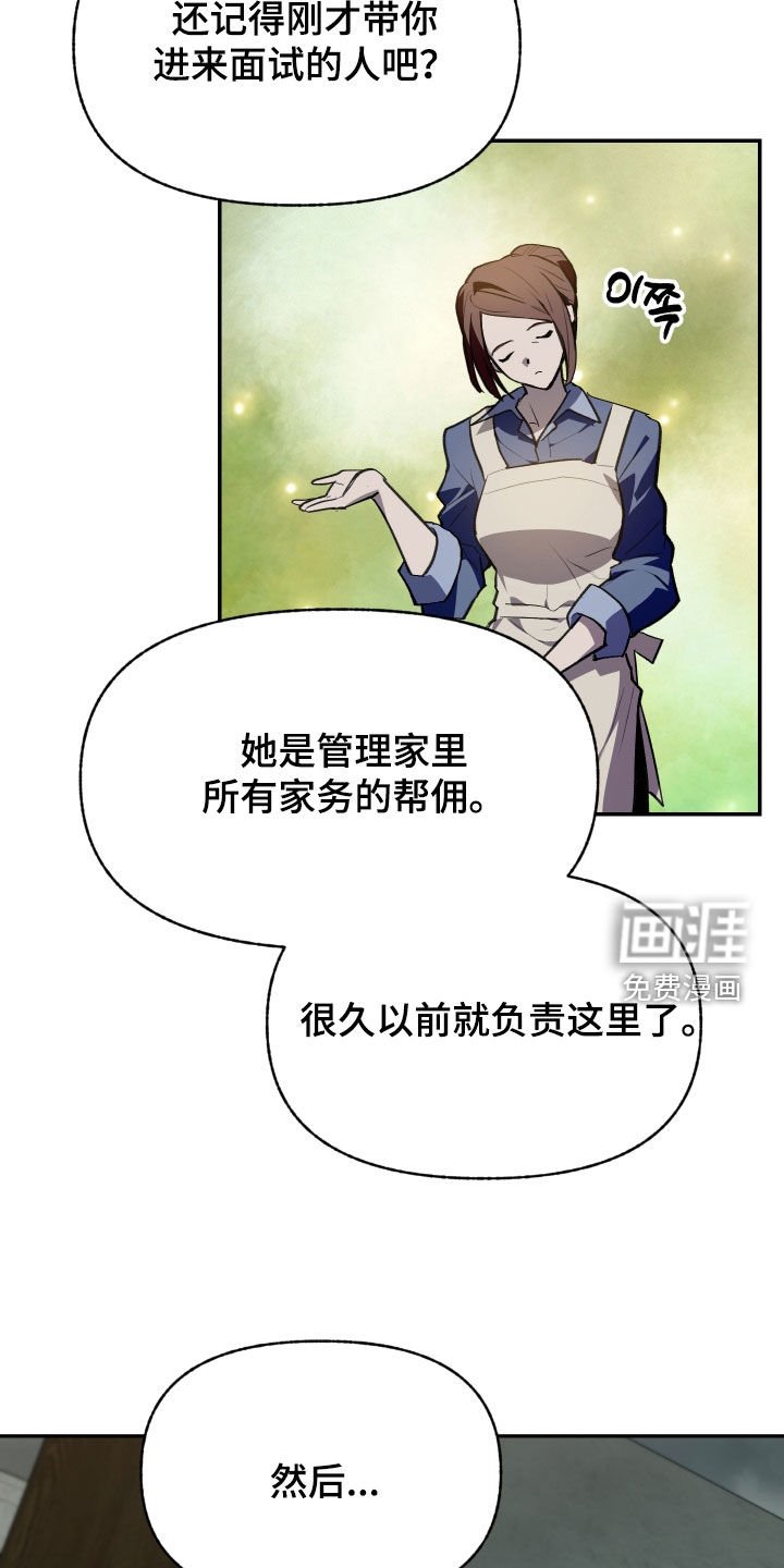第59章：【第二季】重要的人