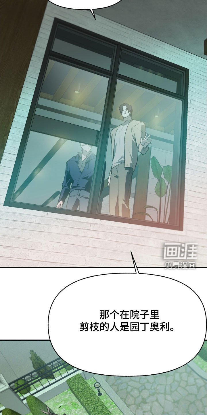 第59章：【第二季】重要的人