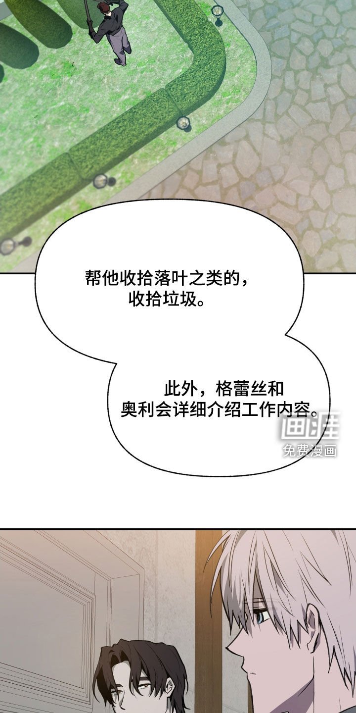 第59章：【第二季】重要的人