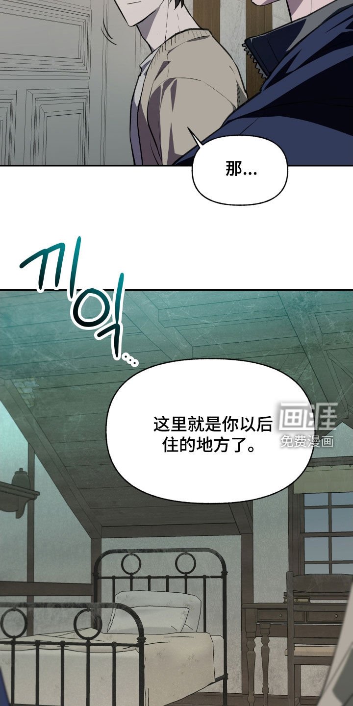 第59章：【第二季】重要的人