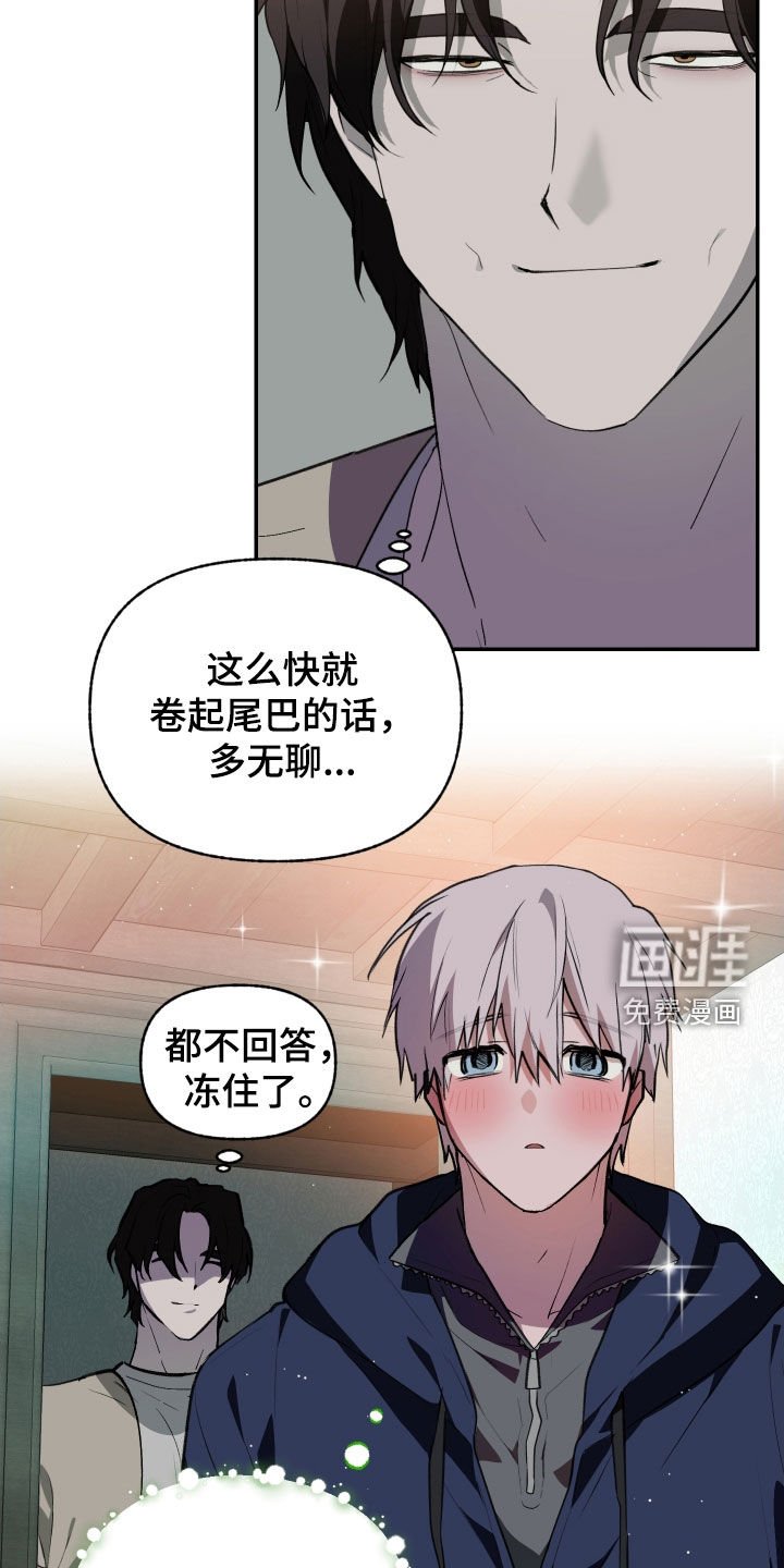第59章：【第二季】重要的人