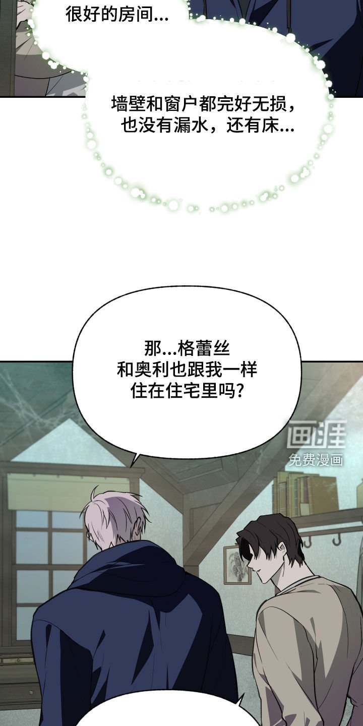 第59章：【第二季】重要的人