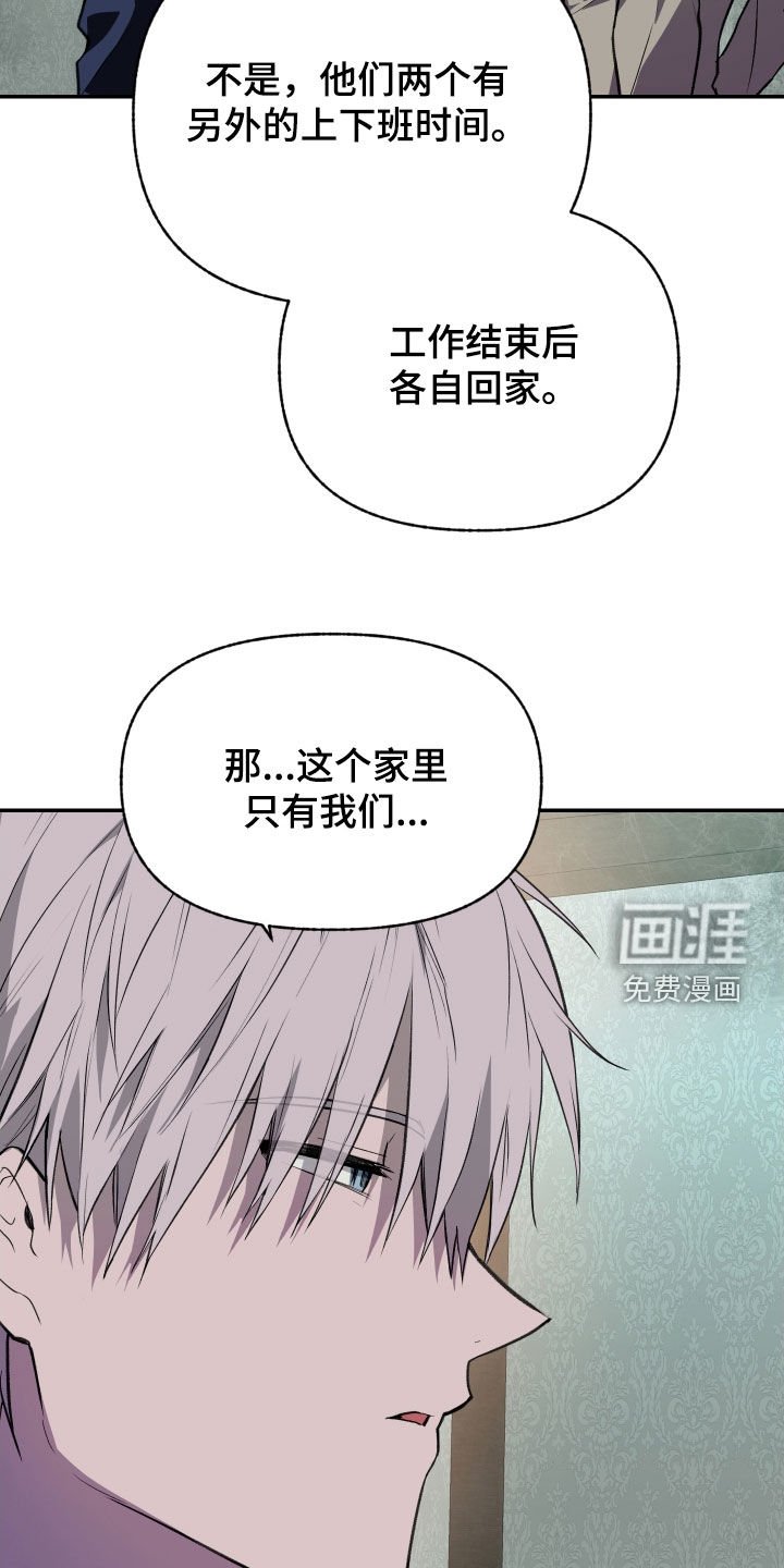 第59章：【第二季】重要的人