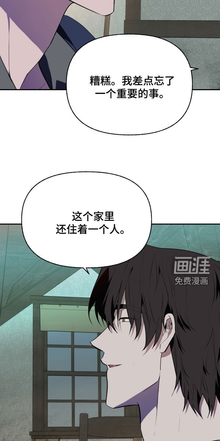 第59章：【第二季】重要的人