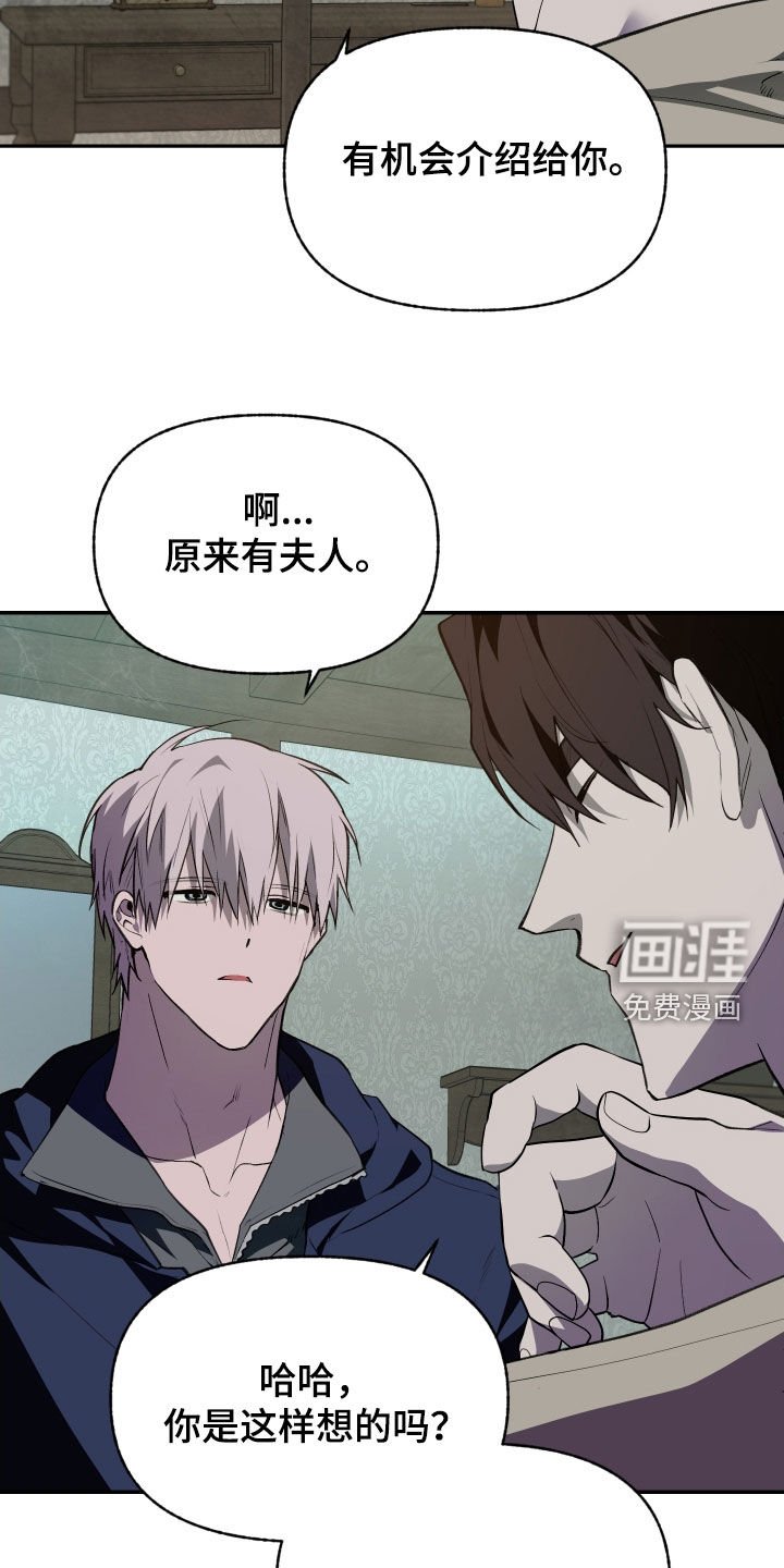 第59章：【第二季】重要的人