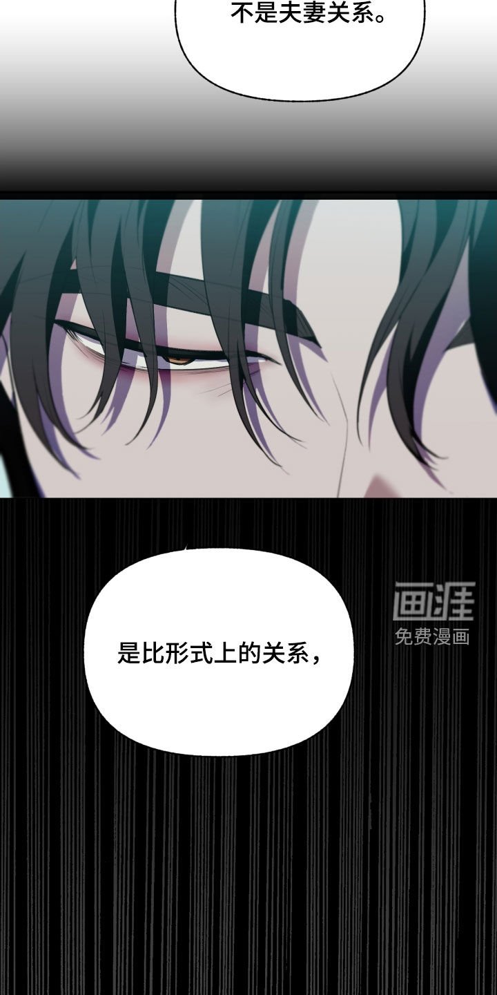 第59章：【第二季】重要的人