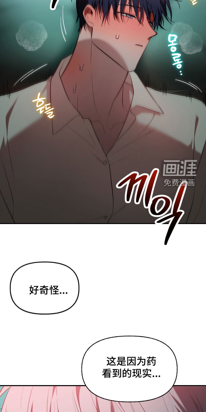 第59章：【第二季】重要的人