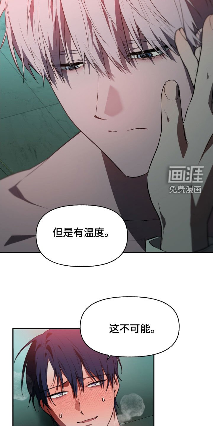 第59章：【第二季】重要的人