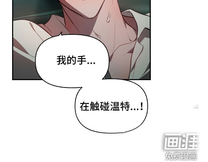 第59章：【第二季】重要的人