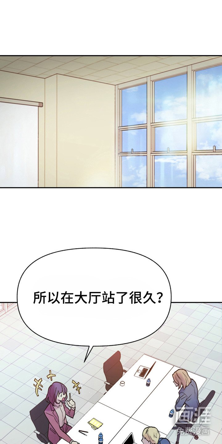 第6章：木讷