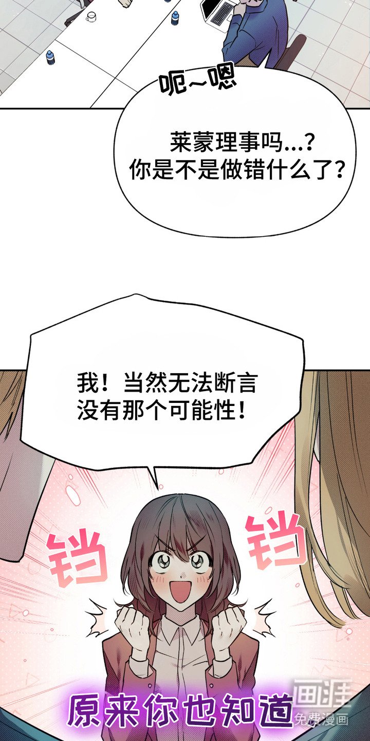 第6章：木讷