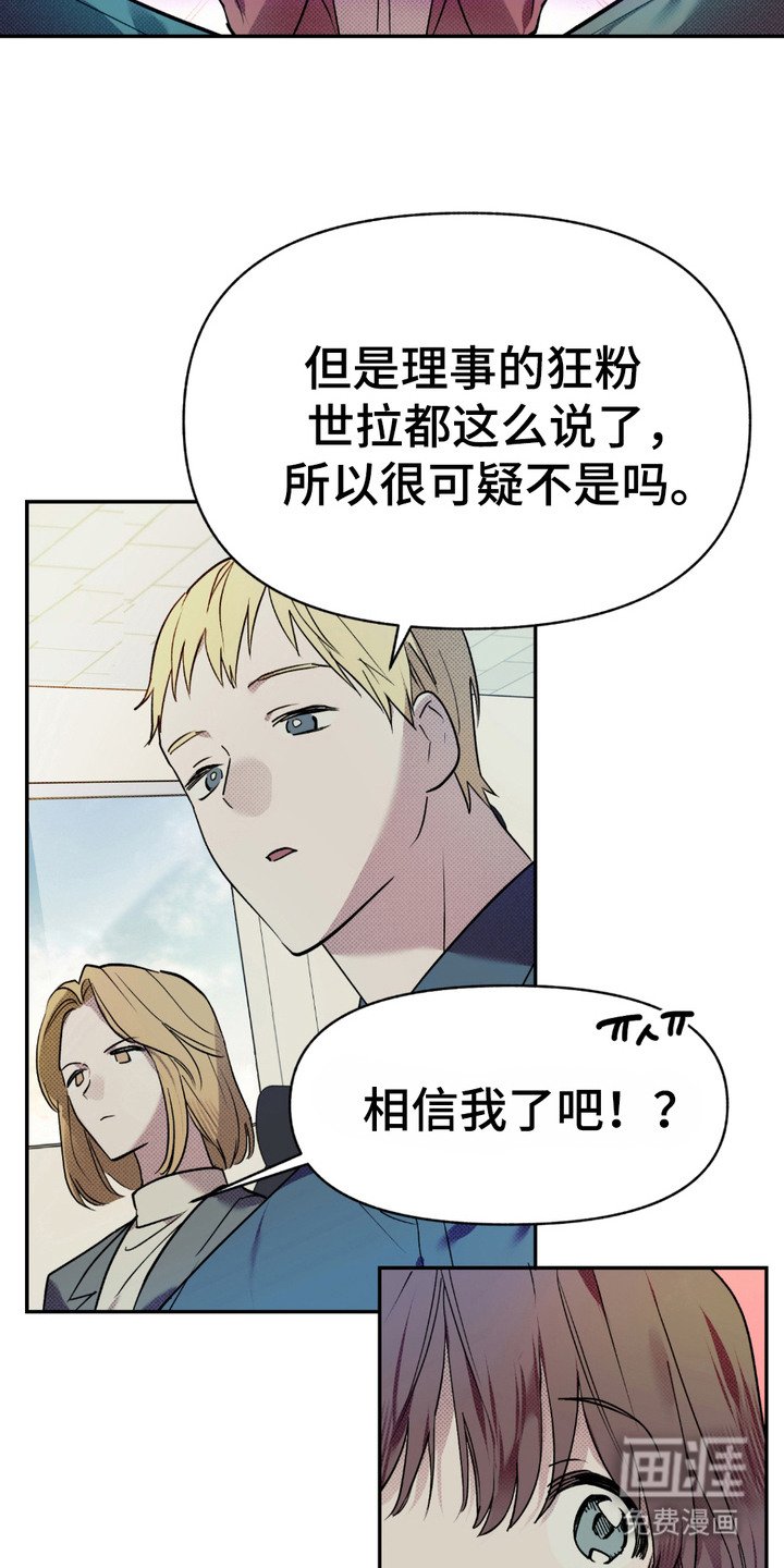 第6章：木讷