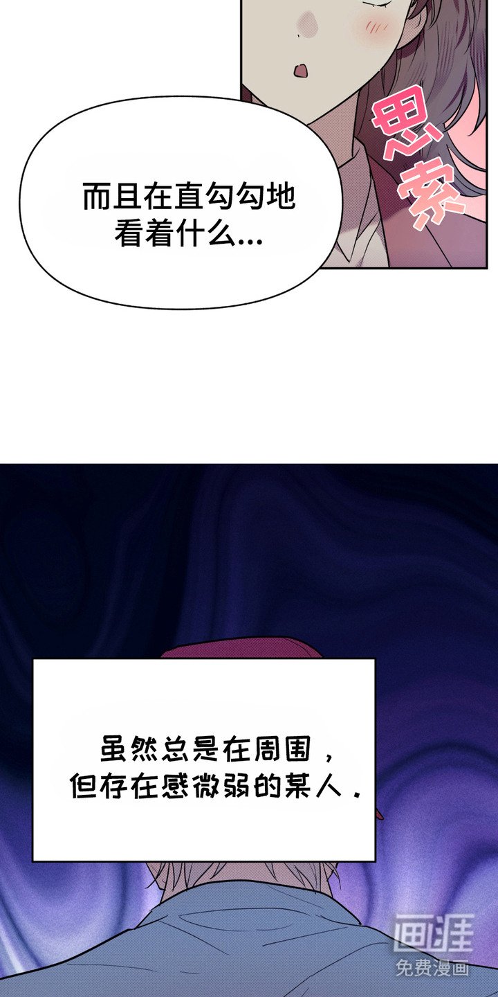 第6章：木讷