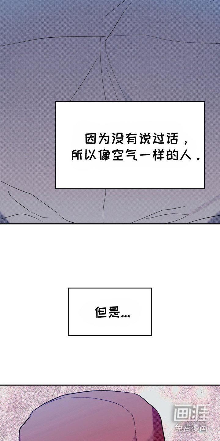 第6章：木讷