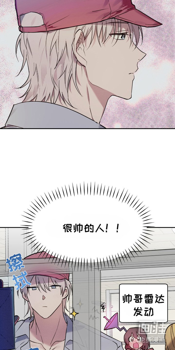 第6章：木讷
