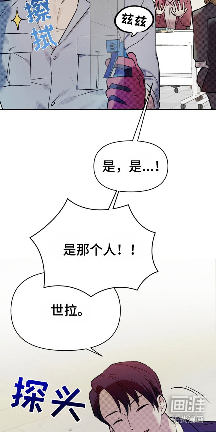 第6章：木讷