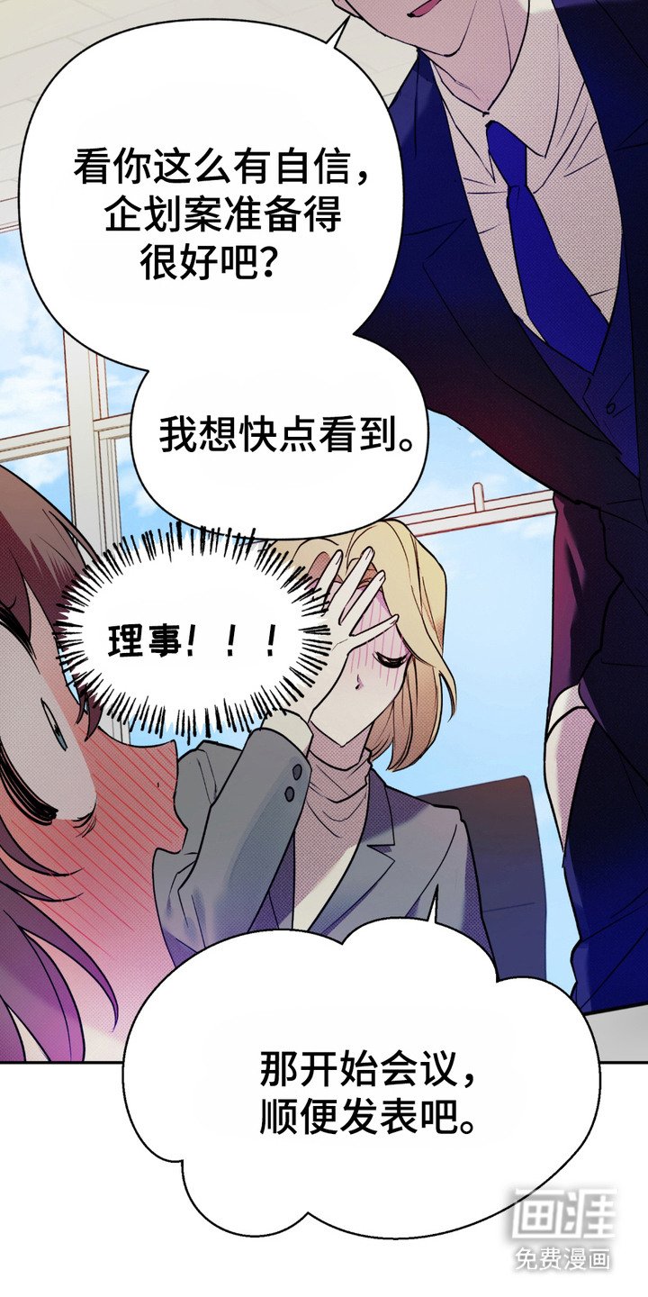 第6章：木讷