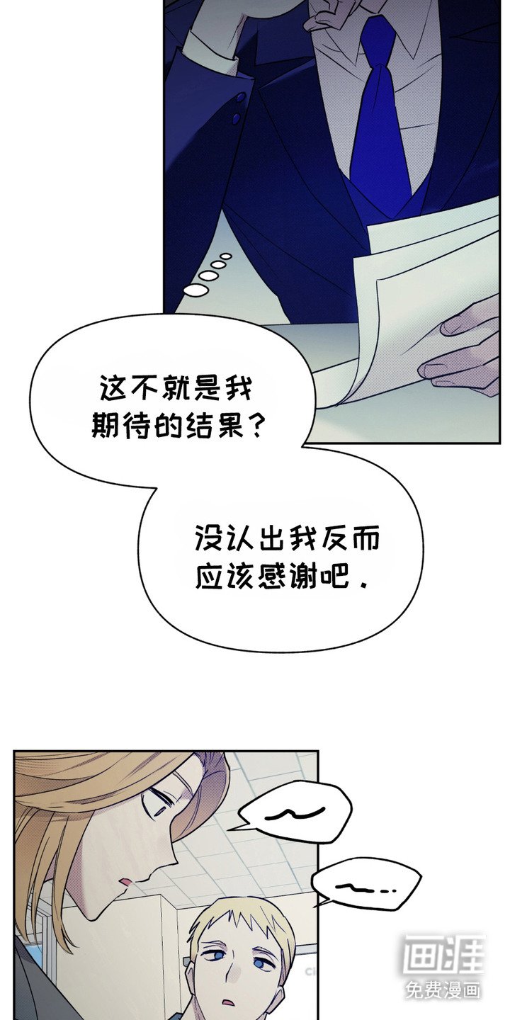 第6章：木讷