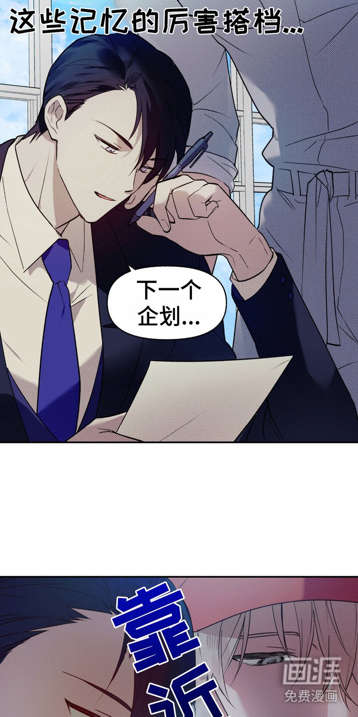 第6章：木讷