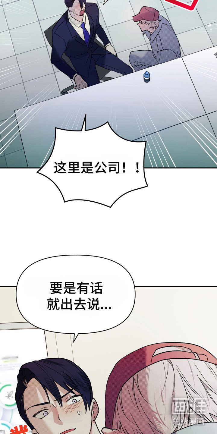 第6章：木讷