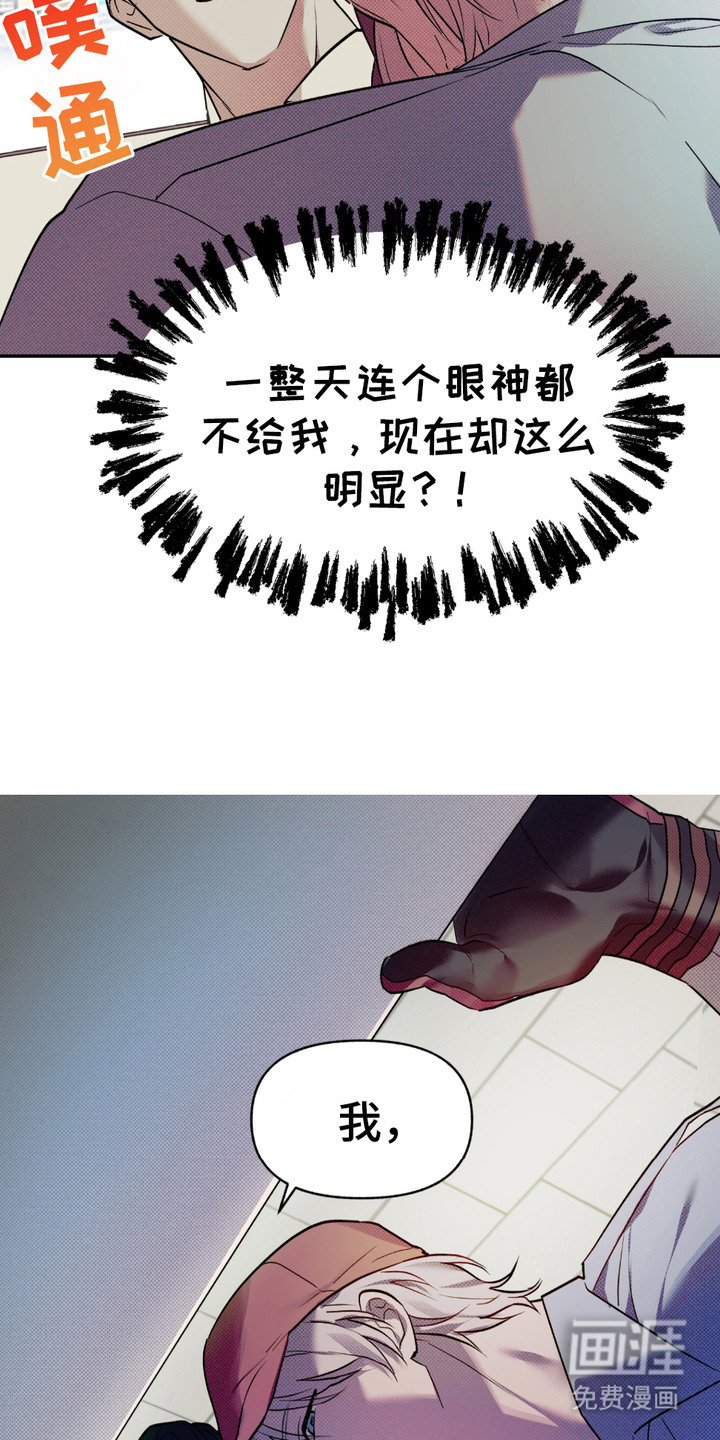第6章：木讷