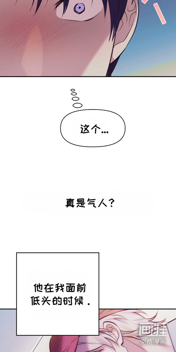 第6章：木讷