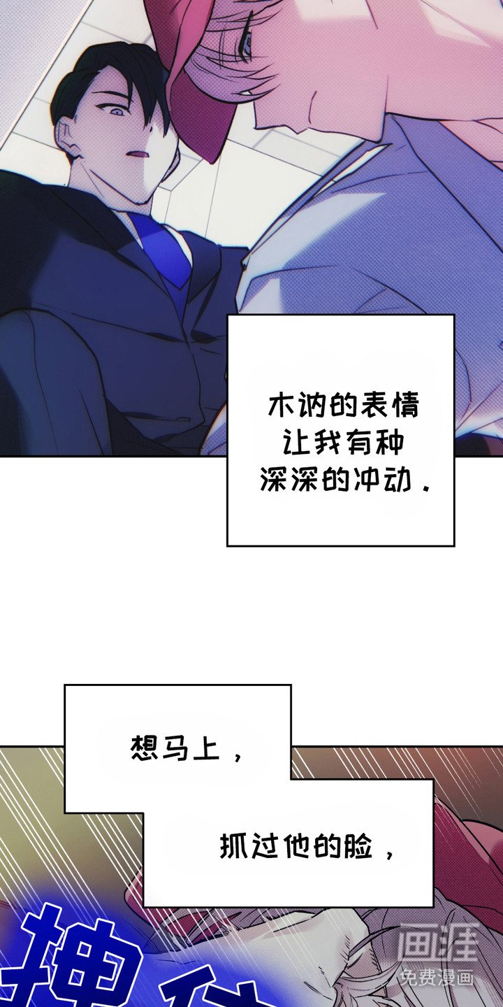 第6章：木讷