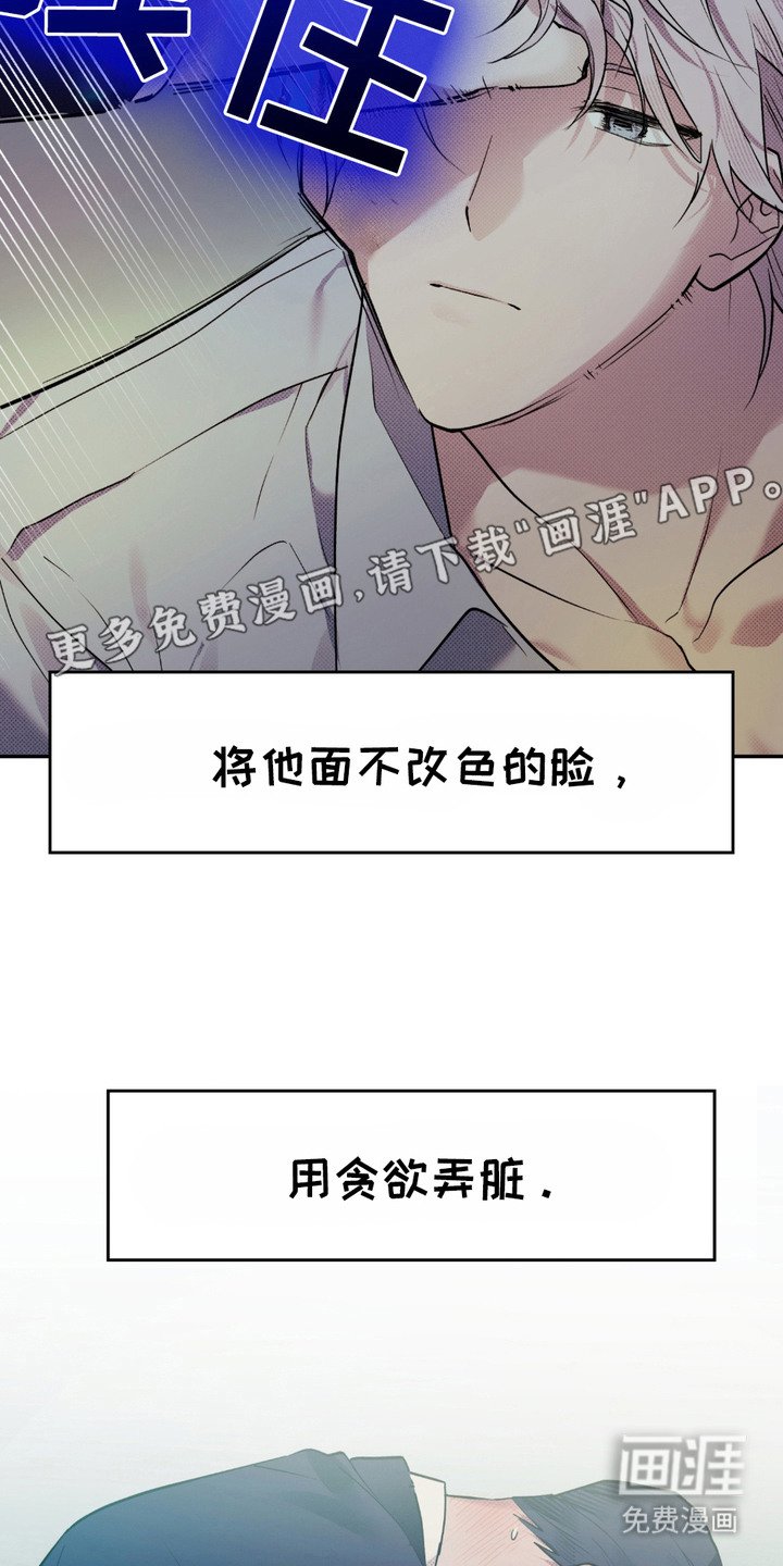 第6章：木讷